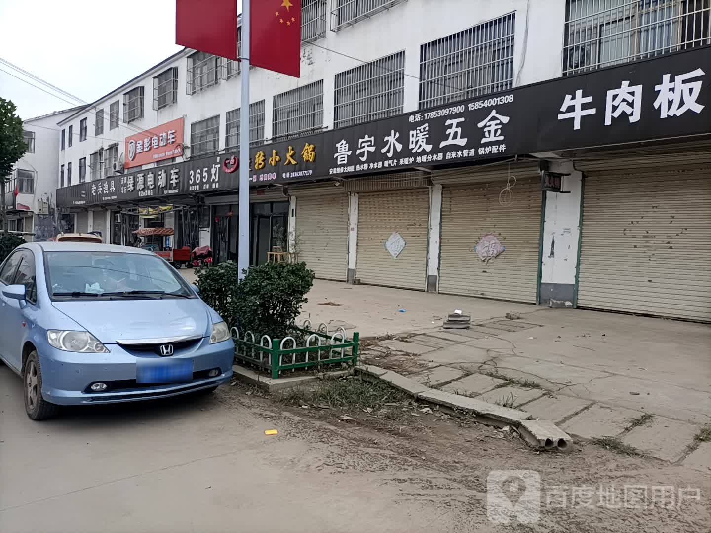 正兵车行(黄泥岗旗舰店)