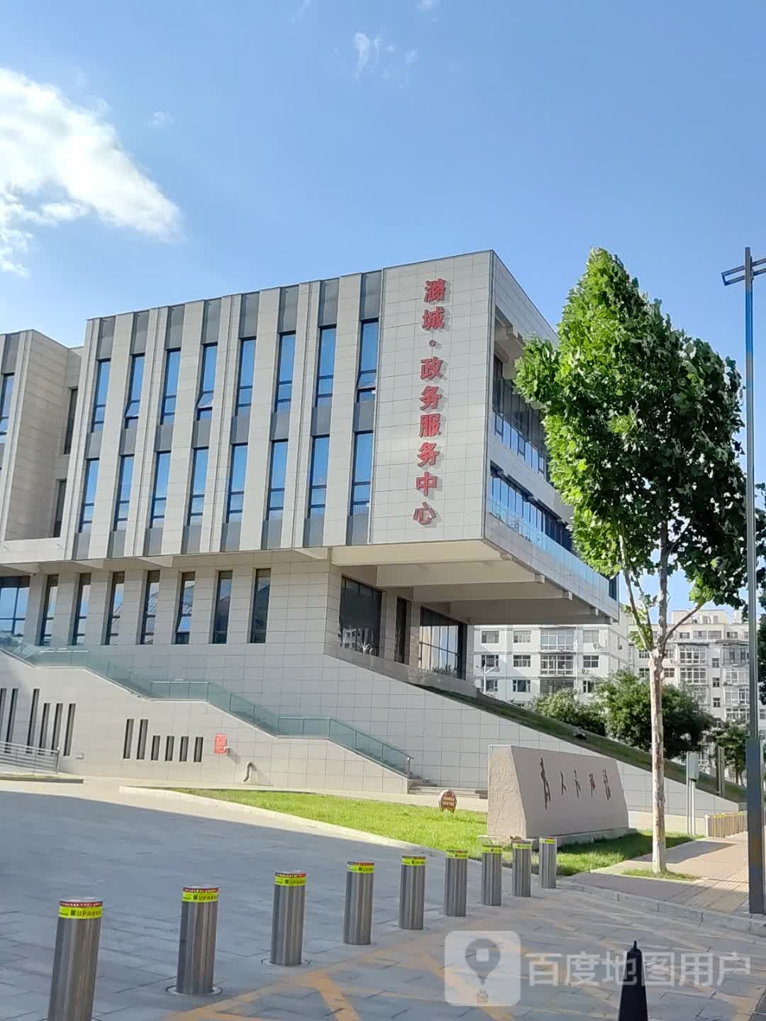长治市潞城区政务服务中心
