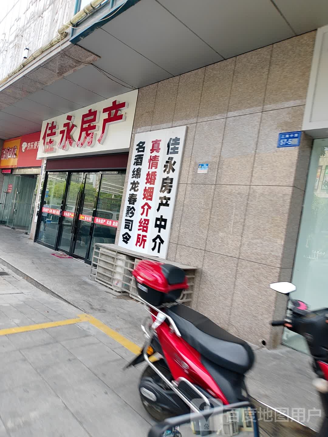 高价回收