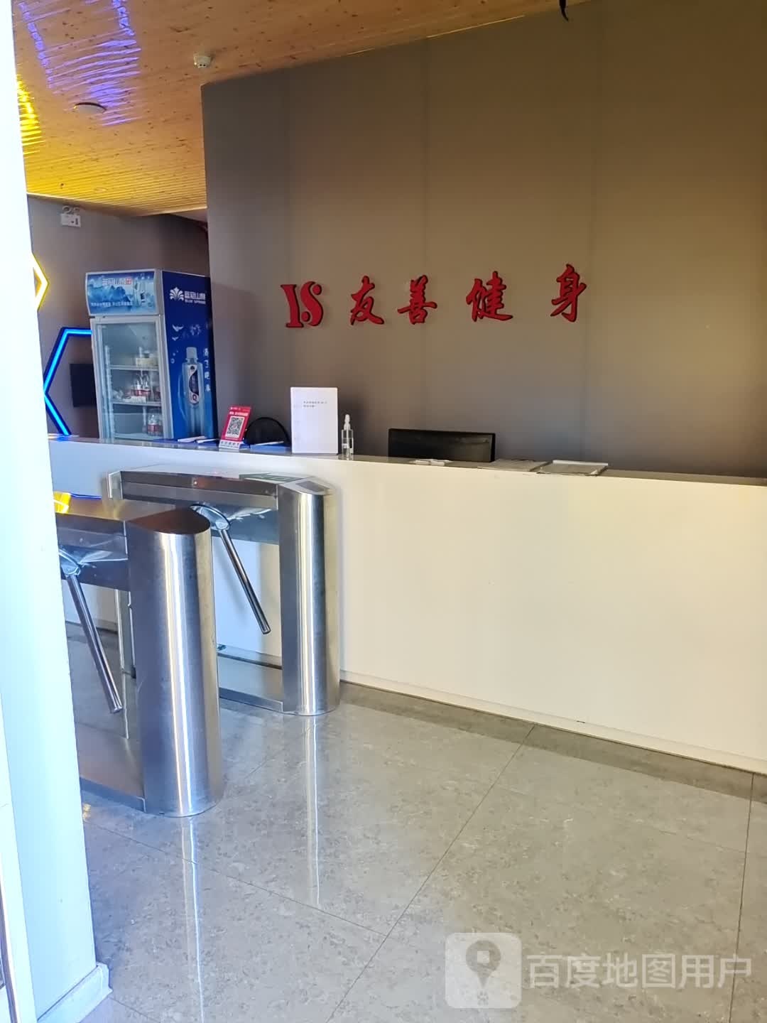 有善健身(南阳HD时代广场B馆店)