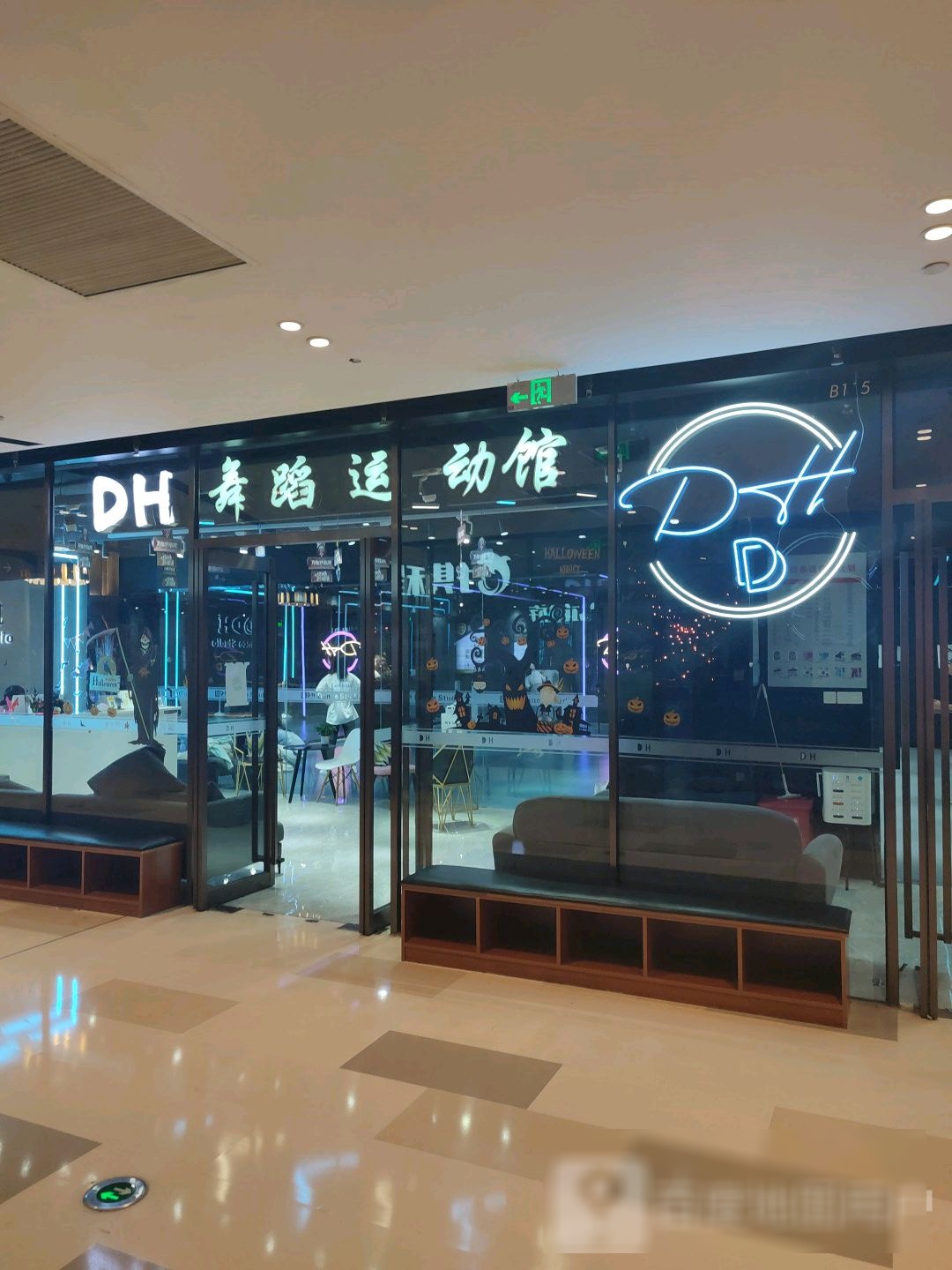 DH舞蹈运动馆(阳光天地购物中心唐镇店)