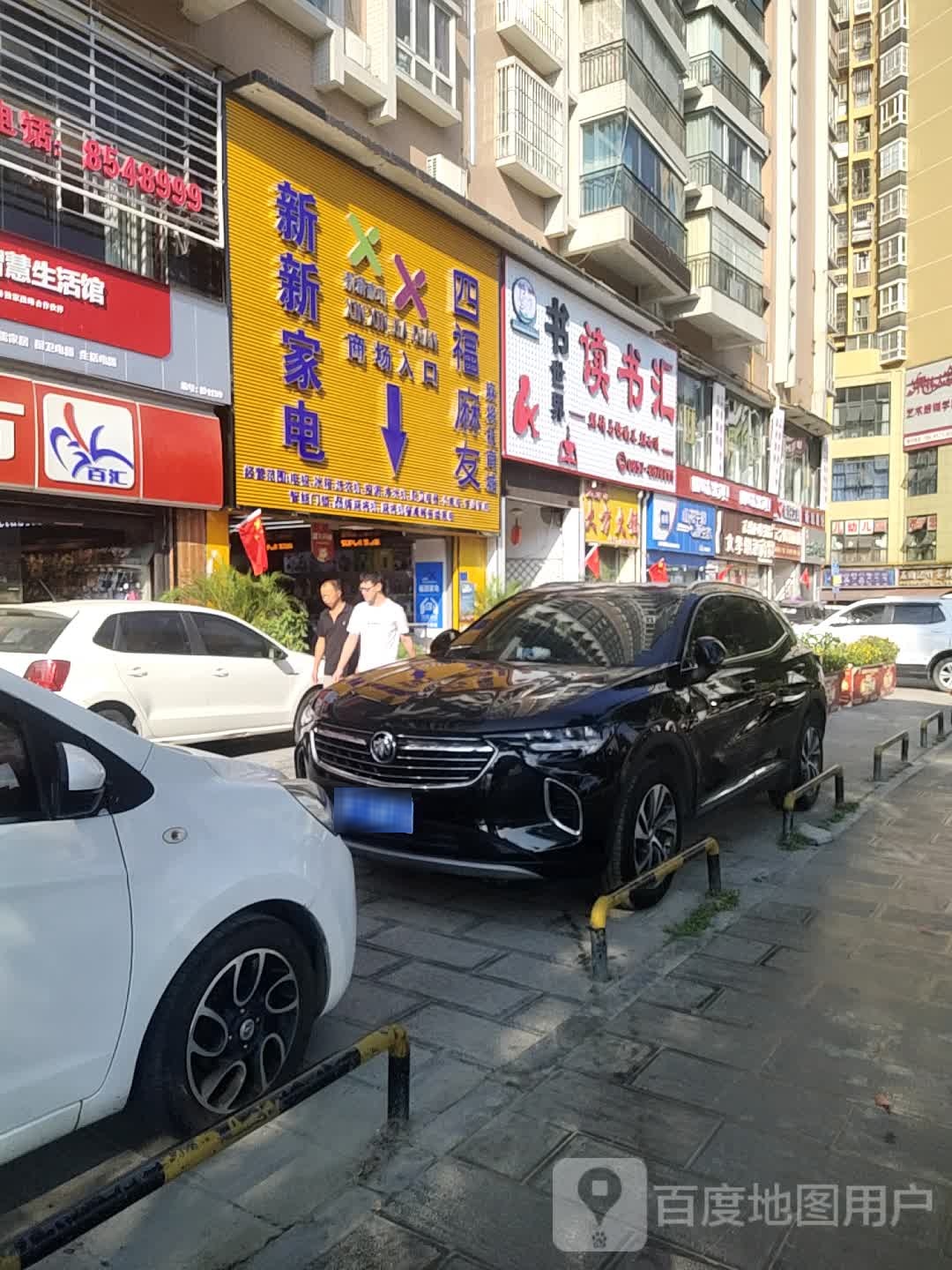读书汇