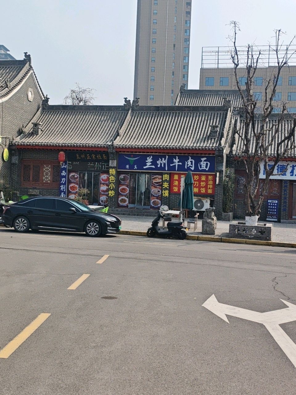 清真兰州牛肉面