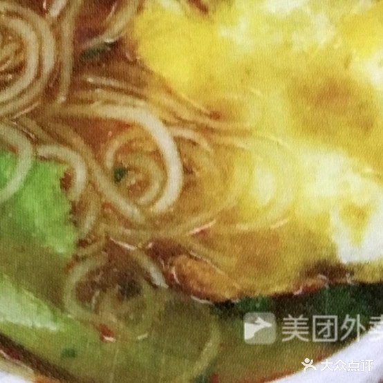 清真兰州牛肉拉面