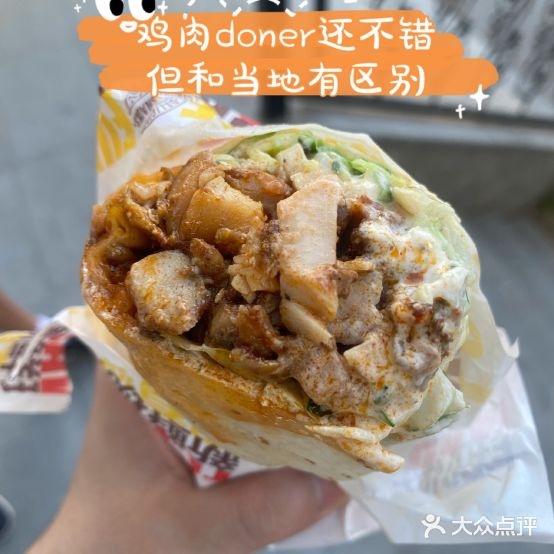 伊斯坦布(新中街店)