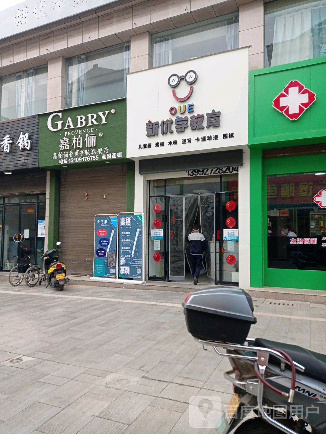 嘉柏俪香薰护理旗舰店