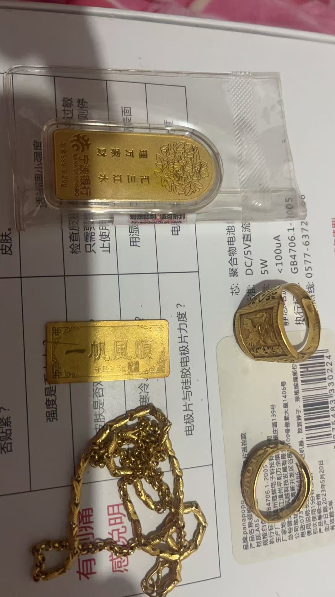 回收名酒黄金