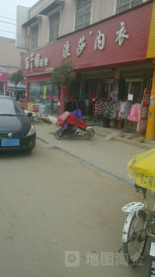 扶沟县浪莎内衣(凤凰台东街店)