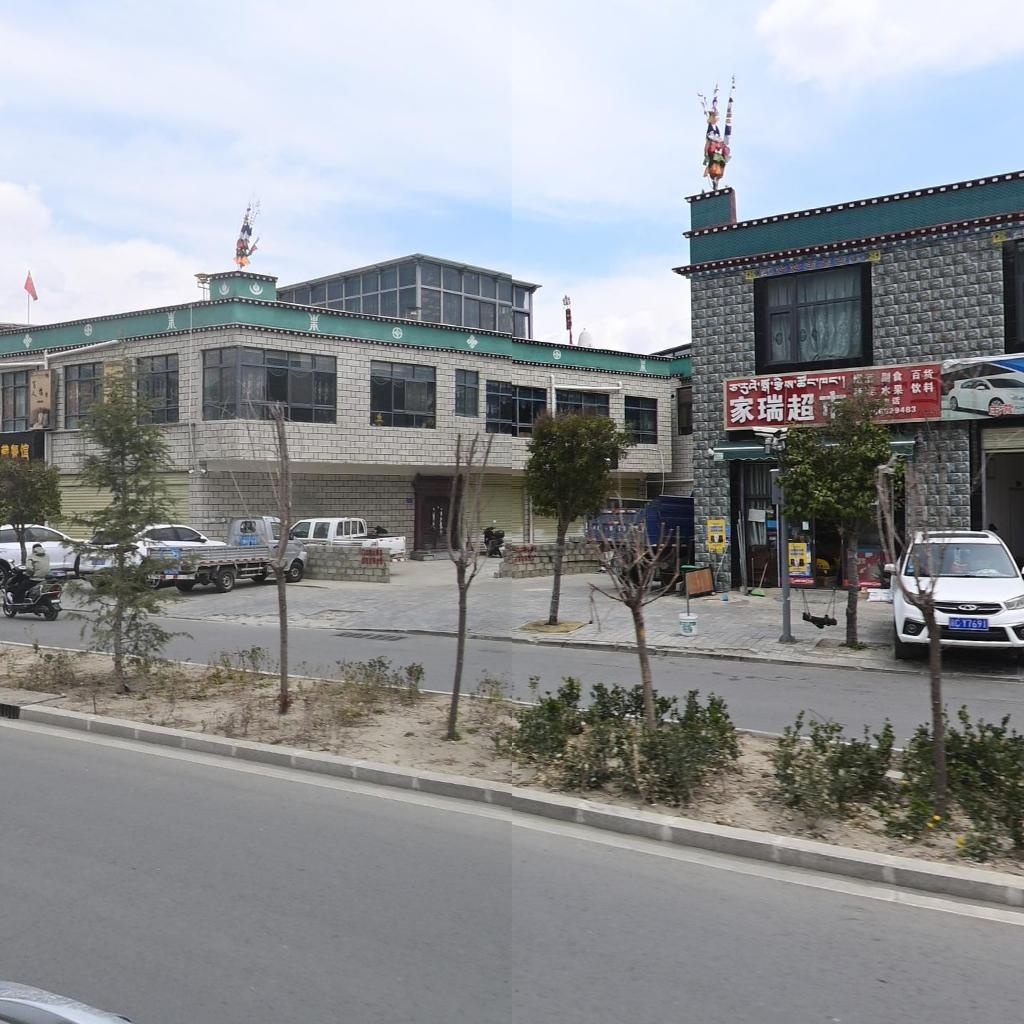 家瑞超市(斋若巷西南段店)