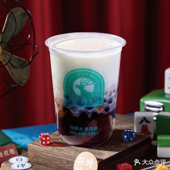 简鹿糖水店铺(巢湖路店)