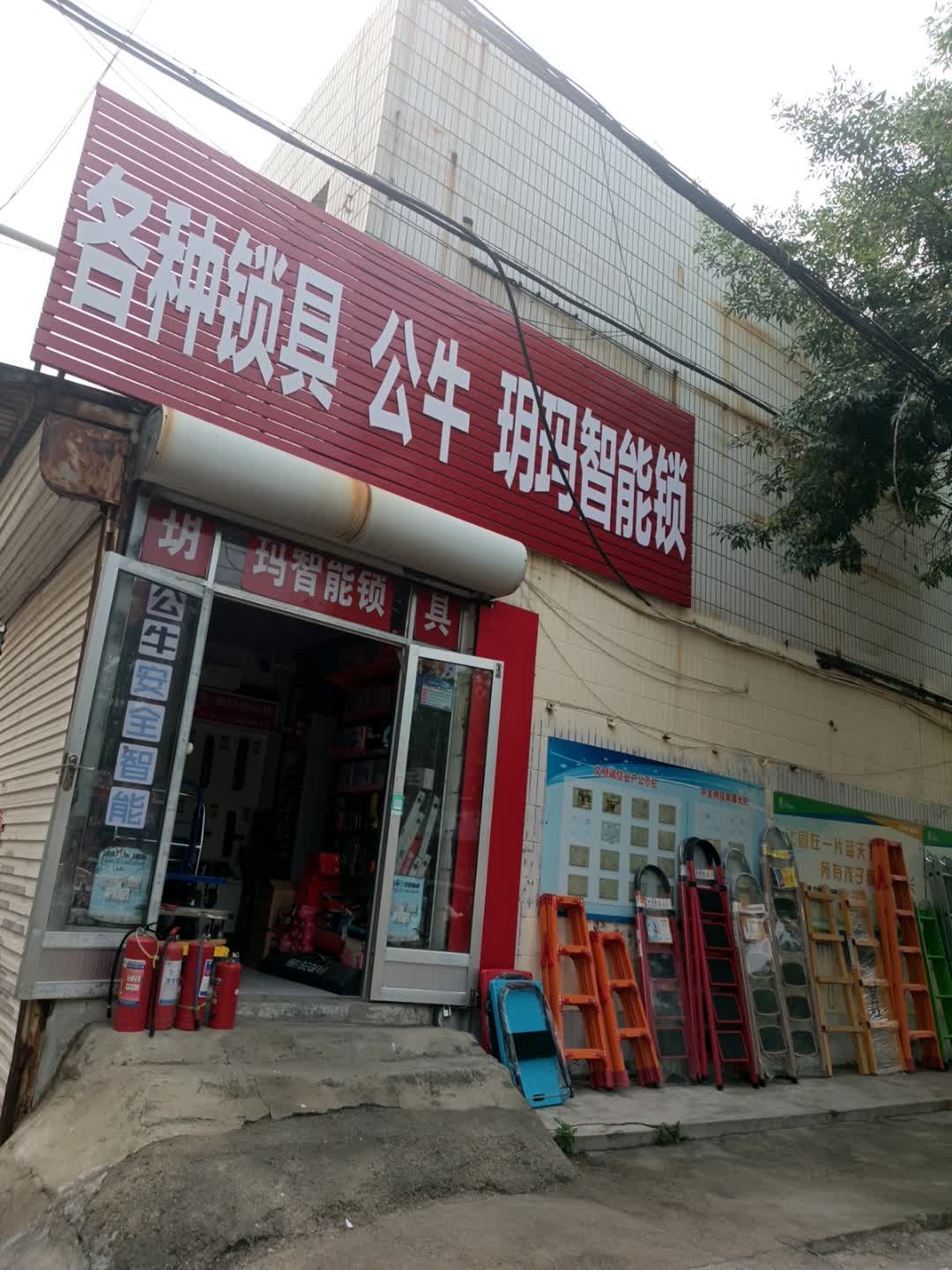 各种锁具按锁换锁