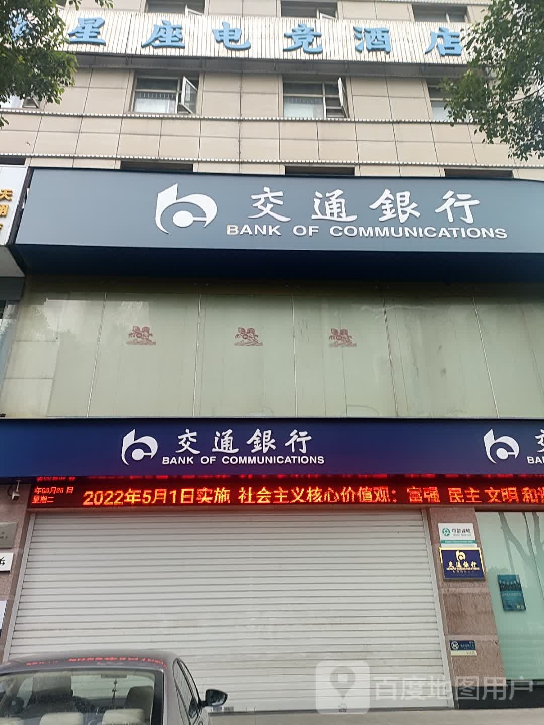 星辰电竞酒店(九龙广场店)