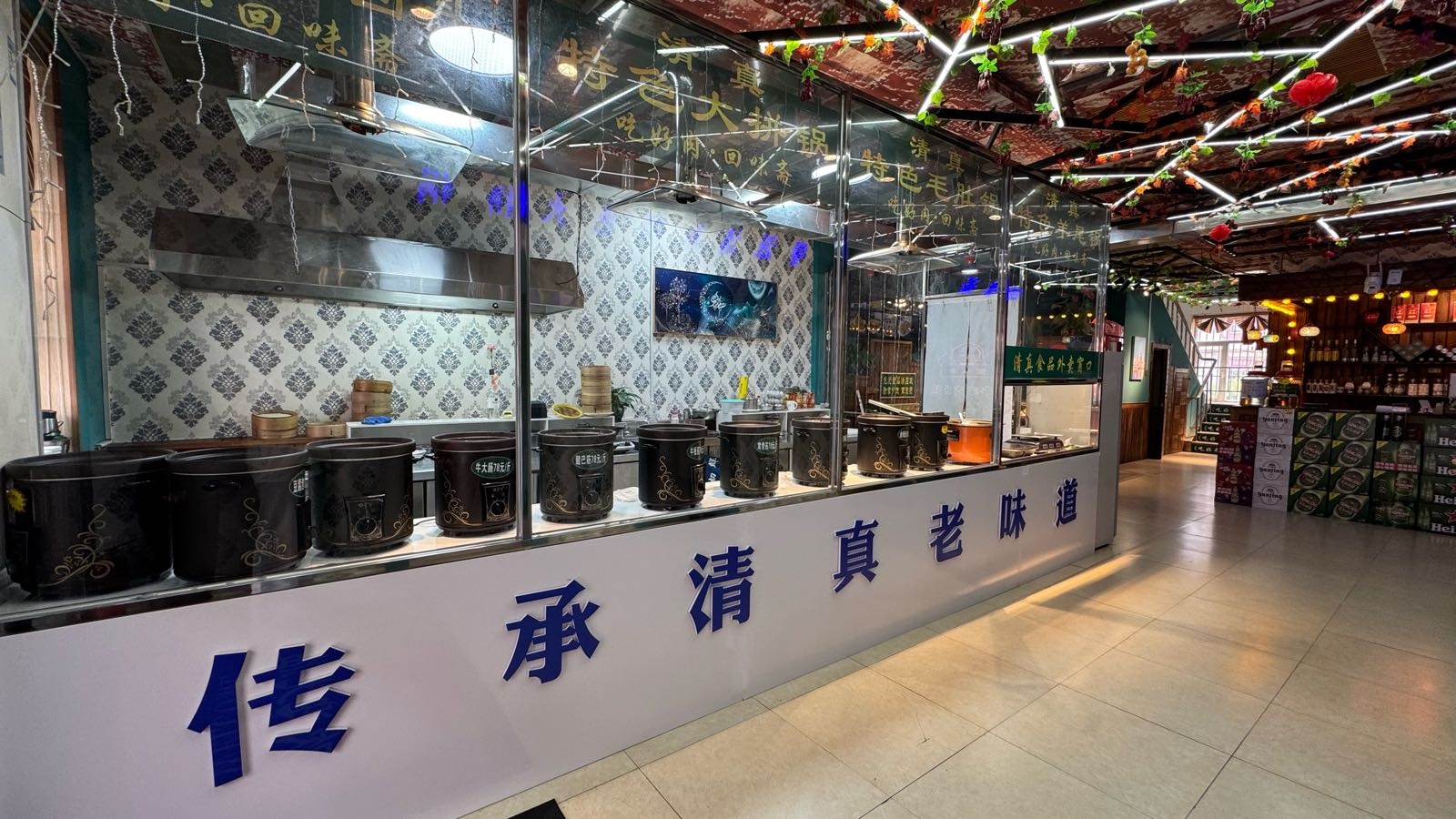 清真回味斋鲜牛羊大拼锅