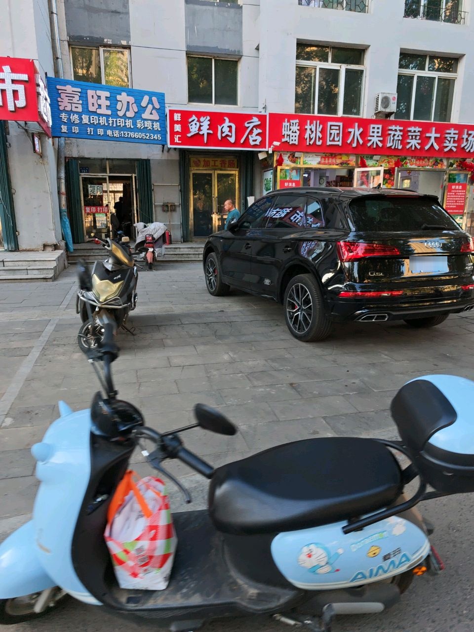 水果蔬菜大卖场