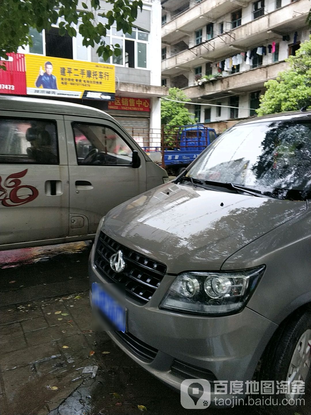 建平二手摩托车行