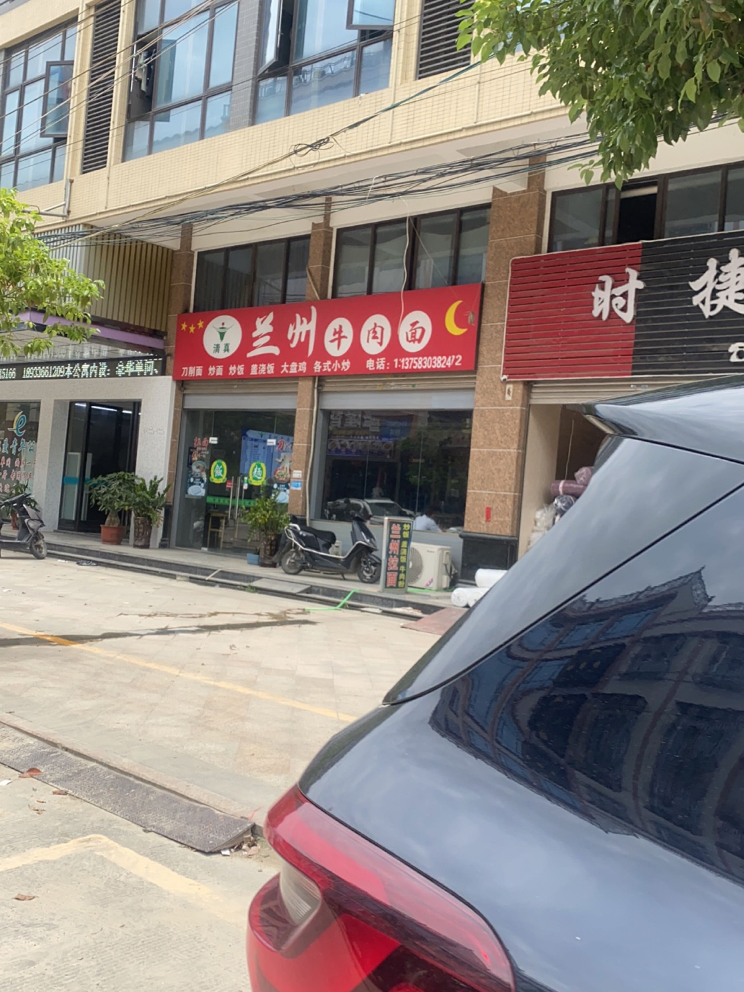 清真兰州牛肉面(饶中路店)