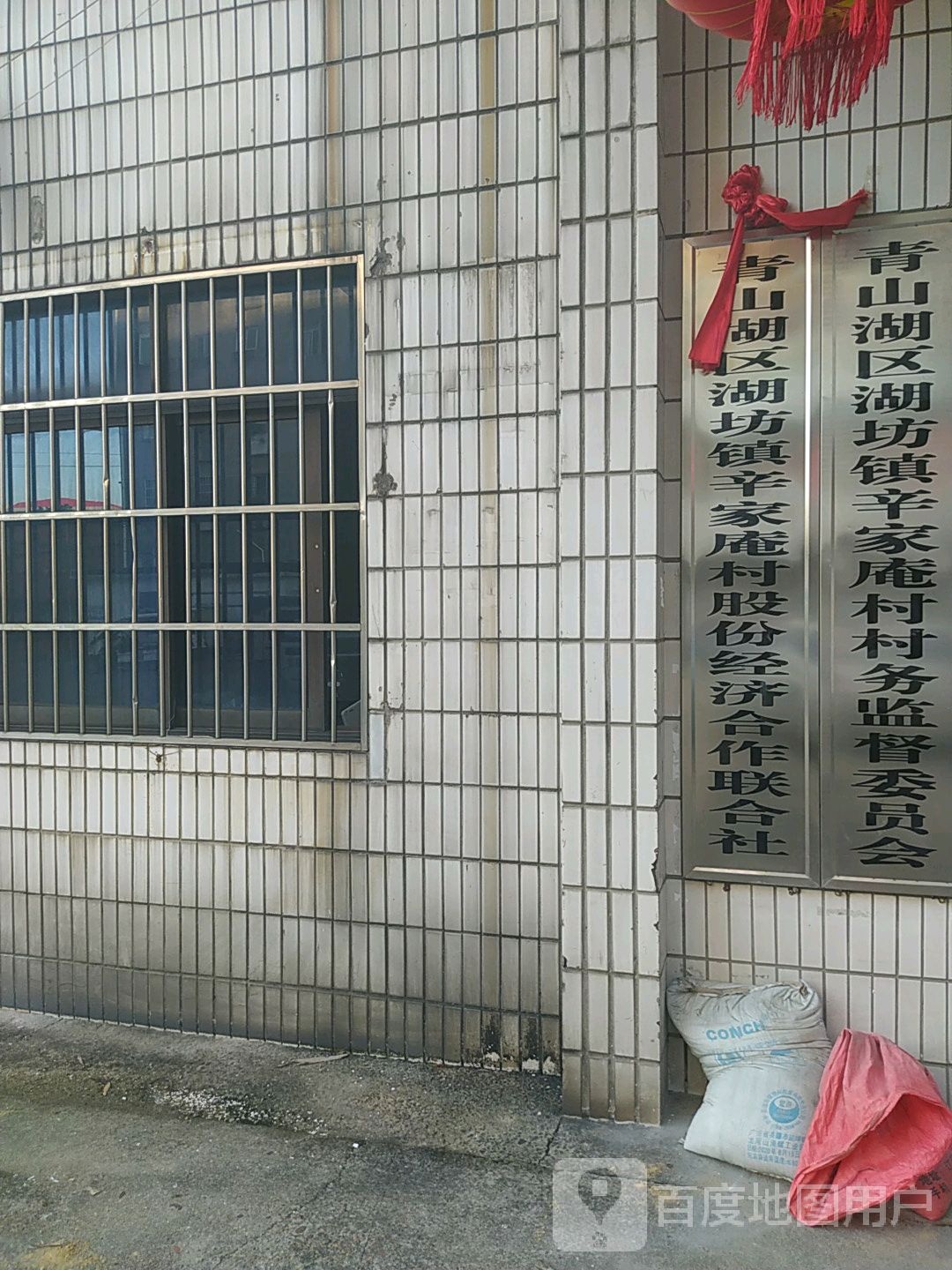 江西省南昌市解放西路陶瓷研发中心4楼