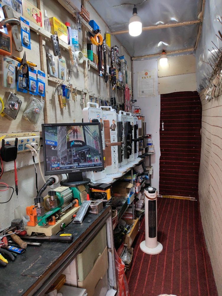 清河锁王(向阳街店)