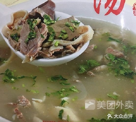 金家老店羊汤馆(泰山店)