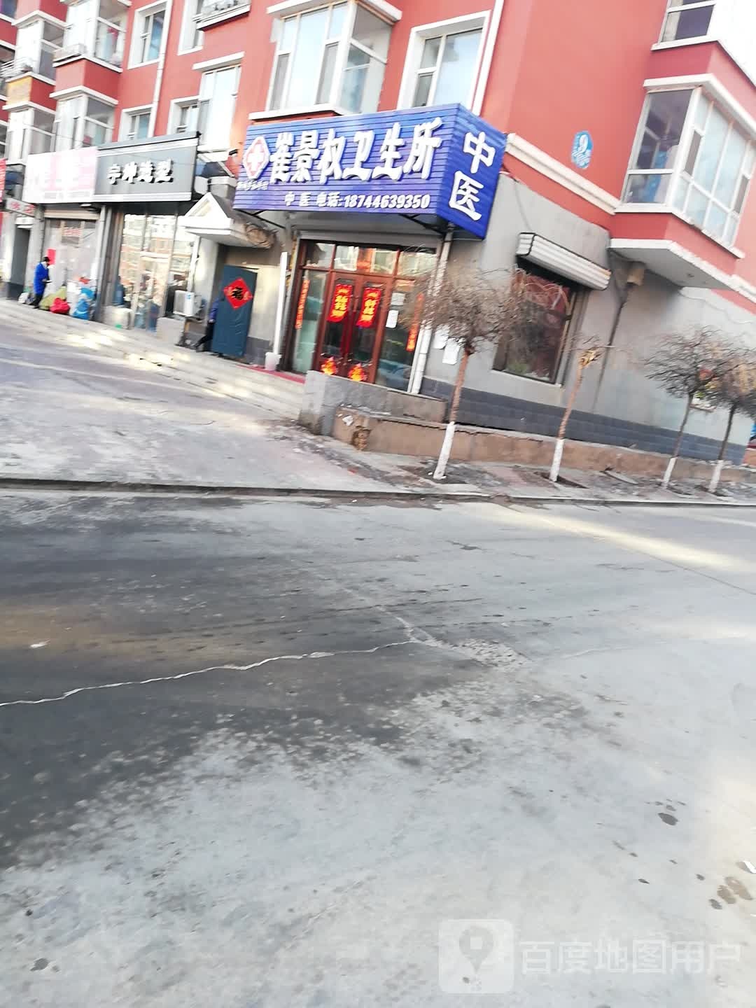 宇坤号造型