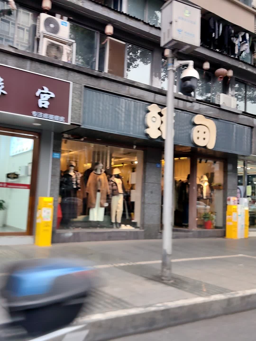 韩甸(蜀汉路店)