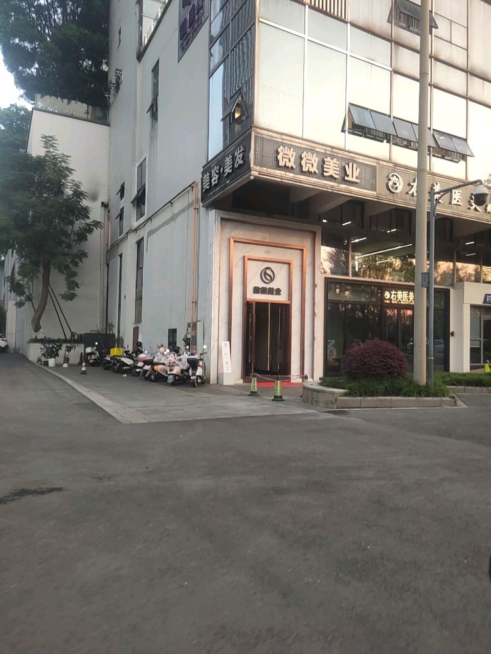 右美医疗美容诊所