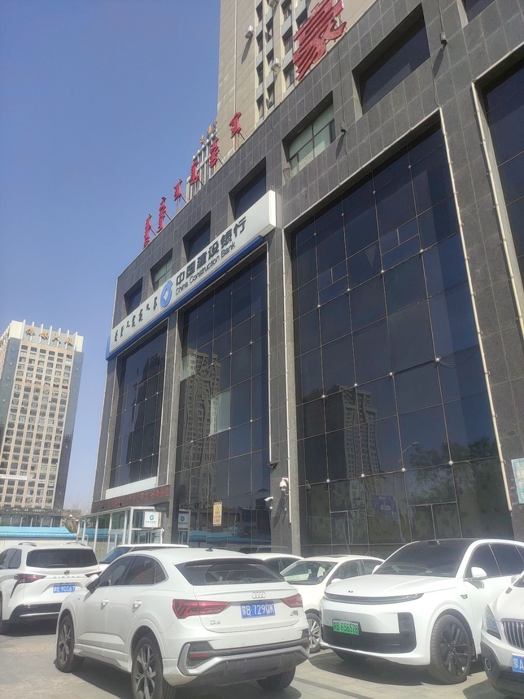 内蒙古传媒大厦