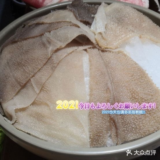 山羊木炭火锅(开元尚居店)