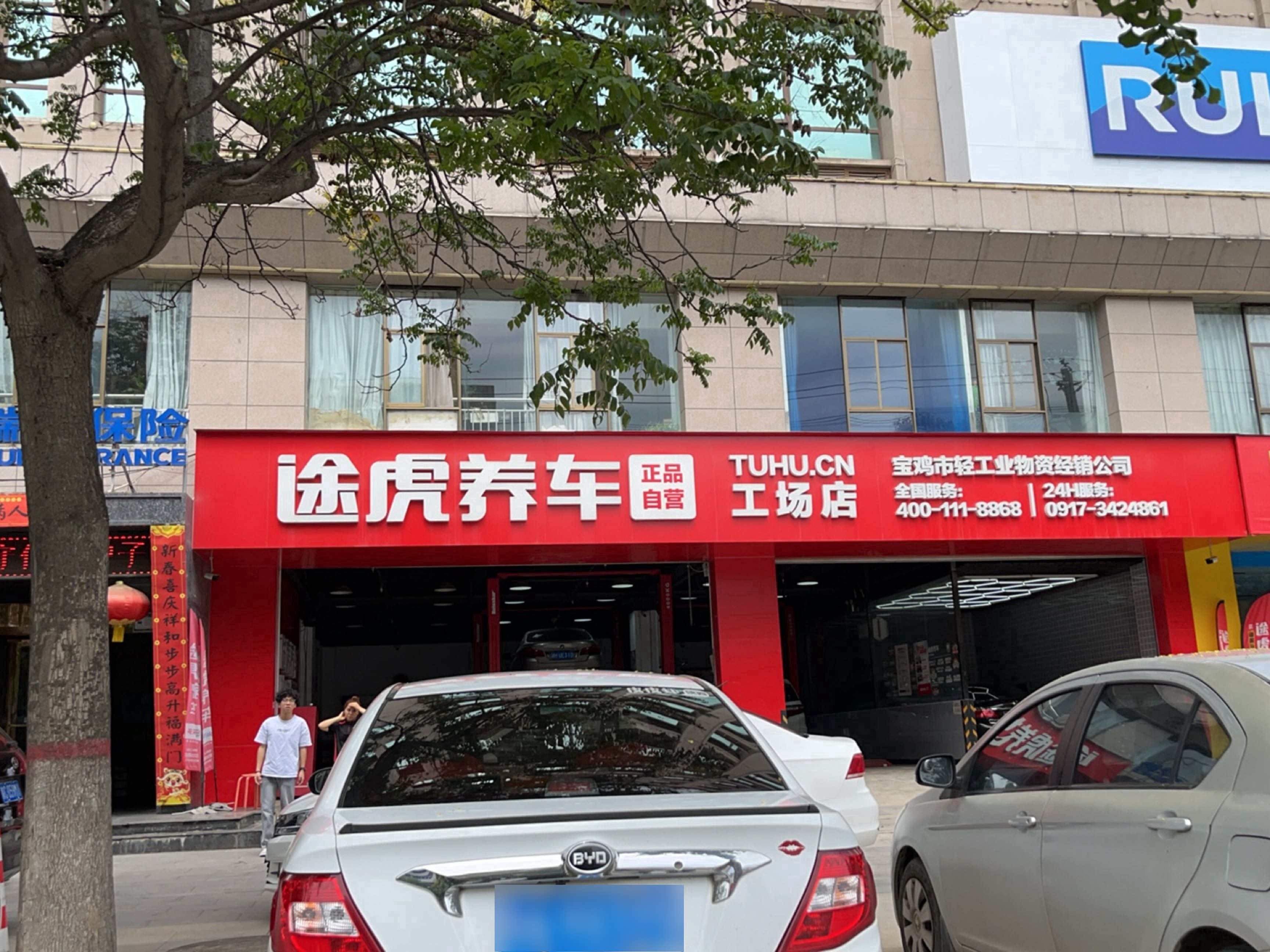 咔咔carCare