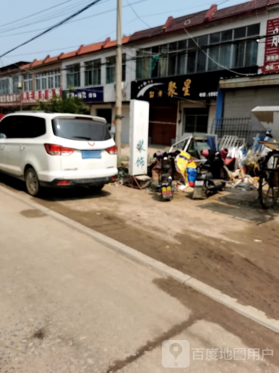 台湾聚星发型射击
