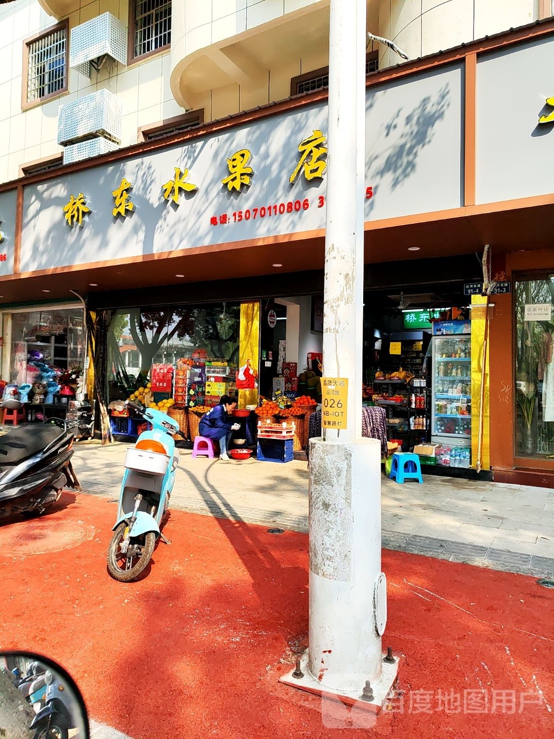 小英书店
