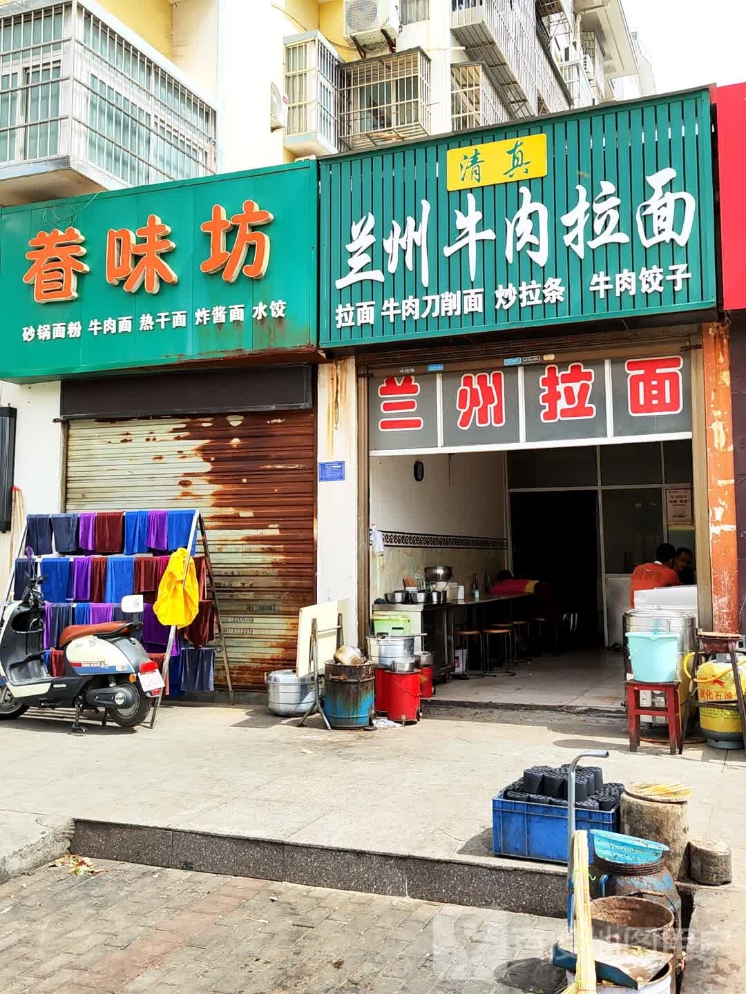 清真兰州牛肉拉面(擂鼓墩大道店)