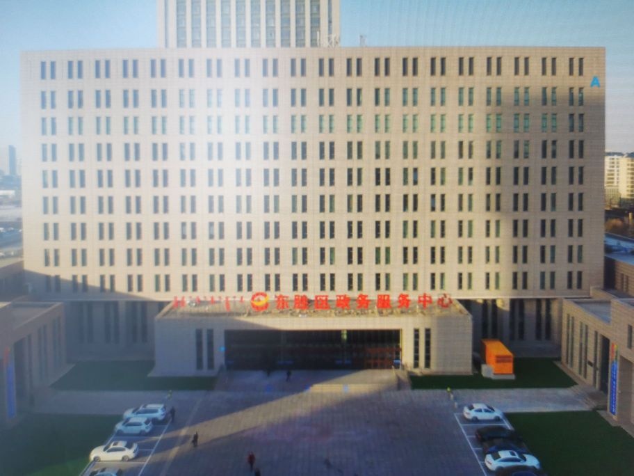 东胜区政务服务中心