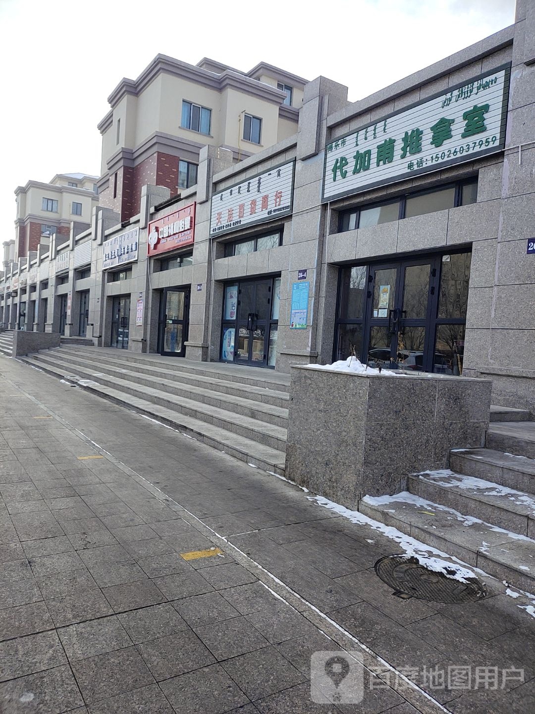 鑫王俞杰电动车修理铺(太湖阳光店)