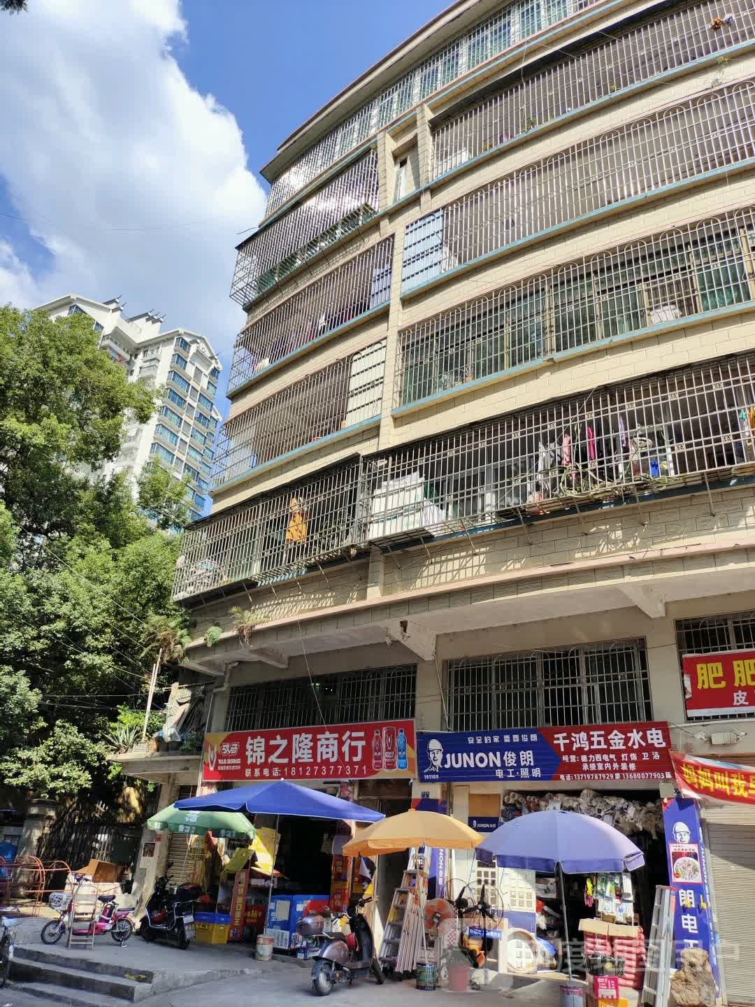 锦之龙商行