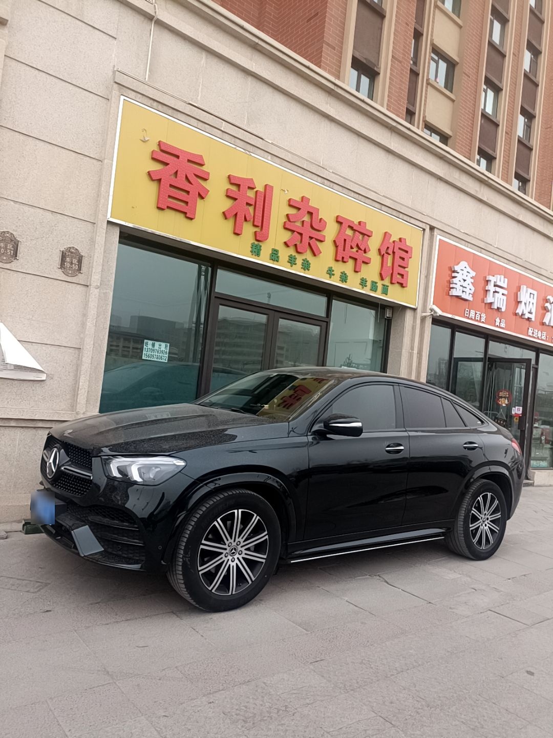 香利杂碎馆