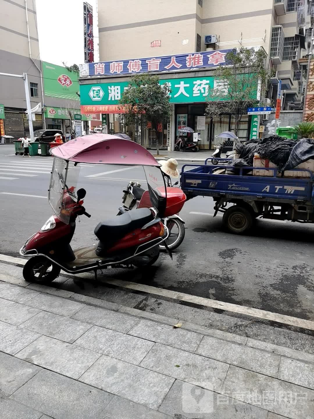 肖师傅盲仁推拿(龙沅家苑店)