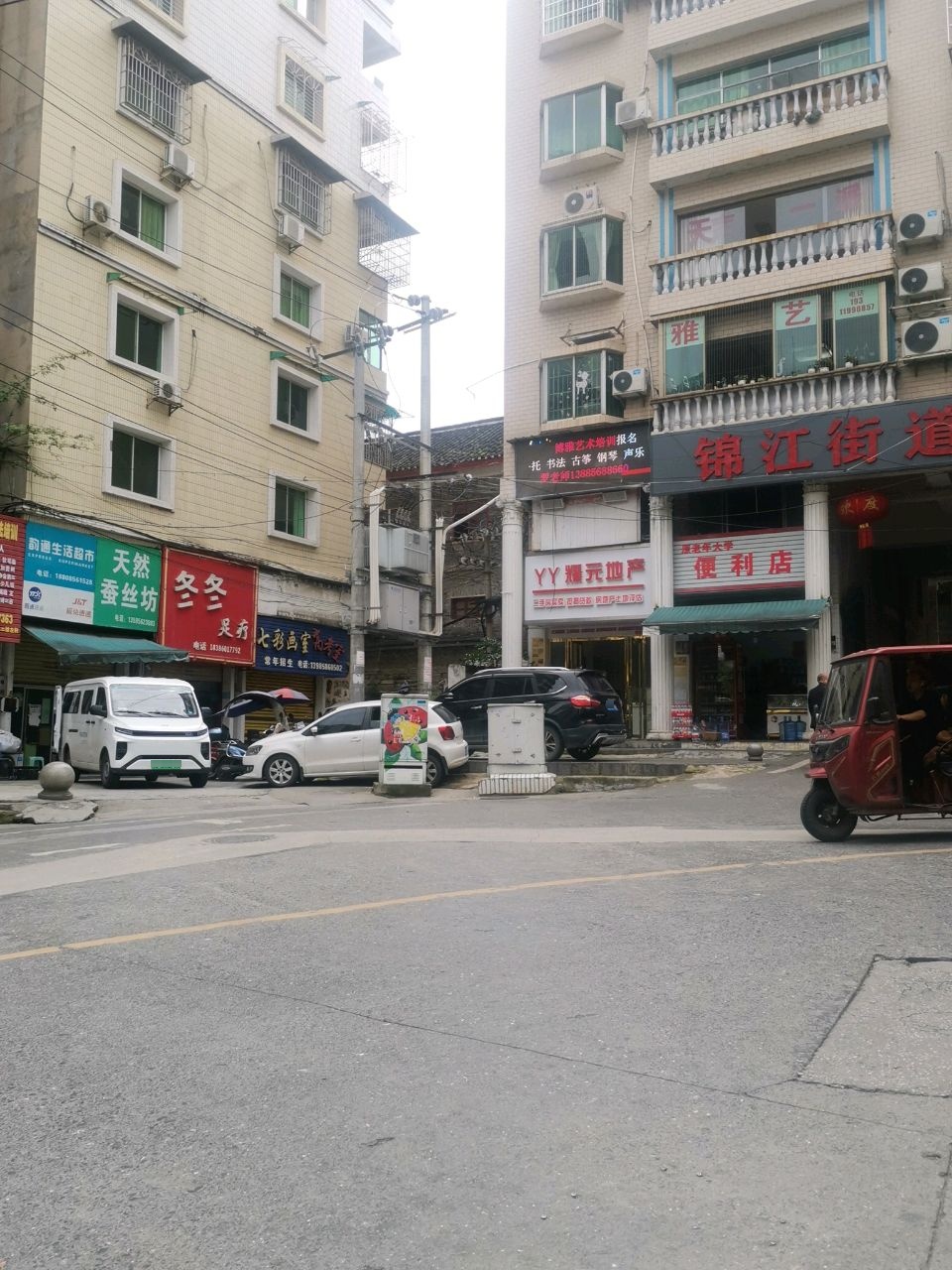 碧江区锦江街道办事处