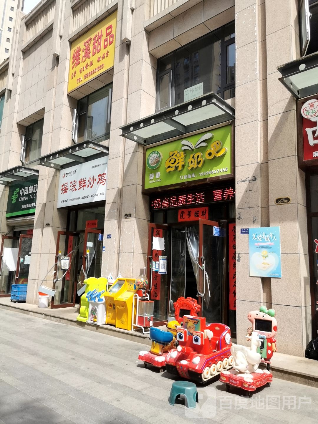 维溪田品