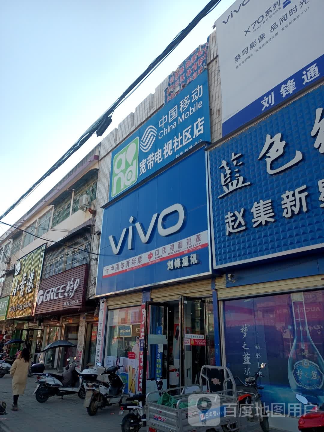 小香港服饰(交通路店)