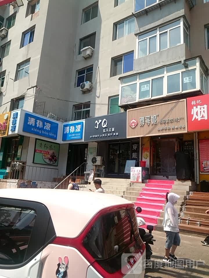 DAN美甲美睫(酒店岔)