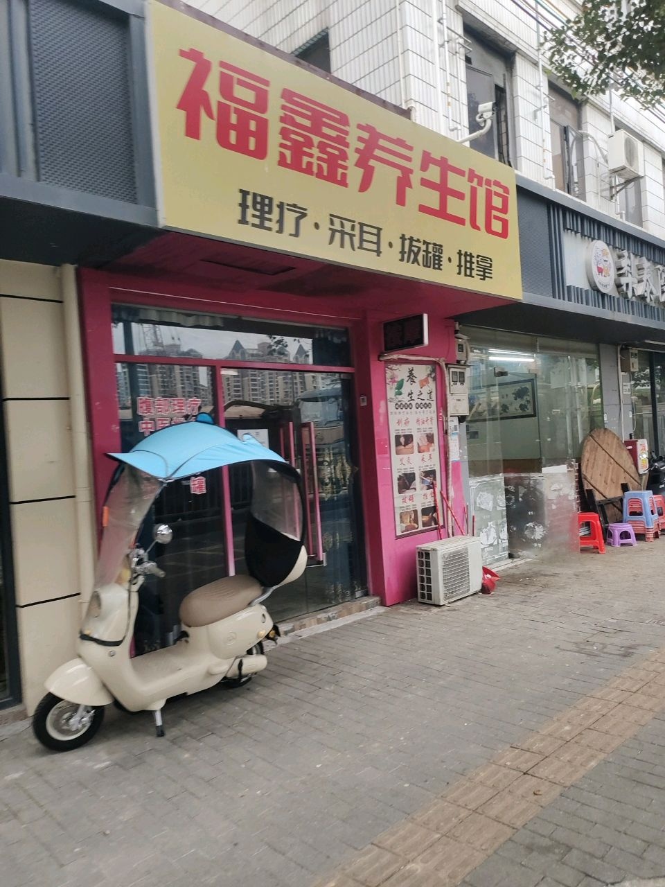 梨泰院韩式炭火烤肉(坪洲店)