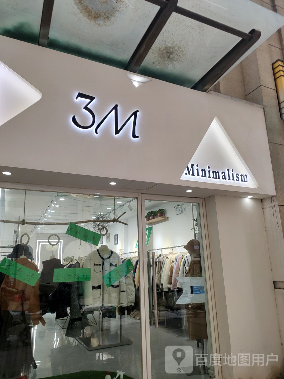 中牟县3M(百花路店)