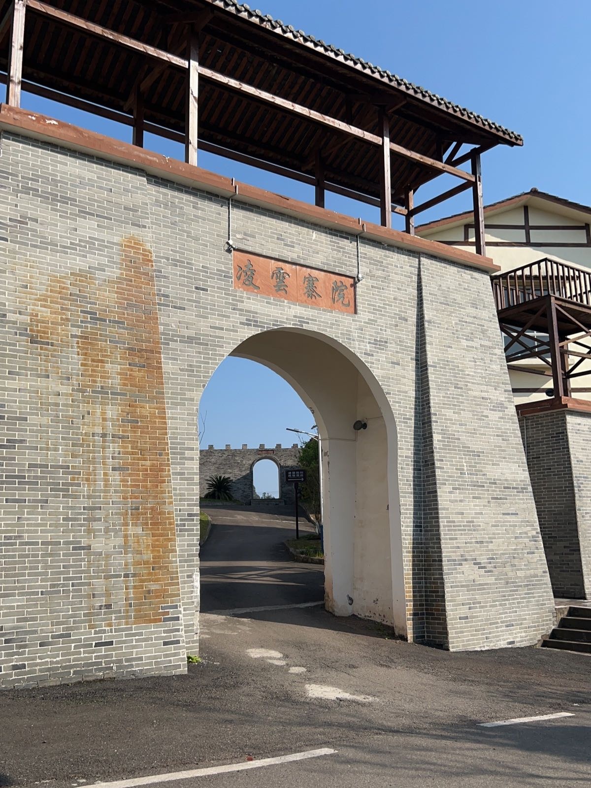 凌云寨院