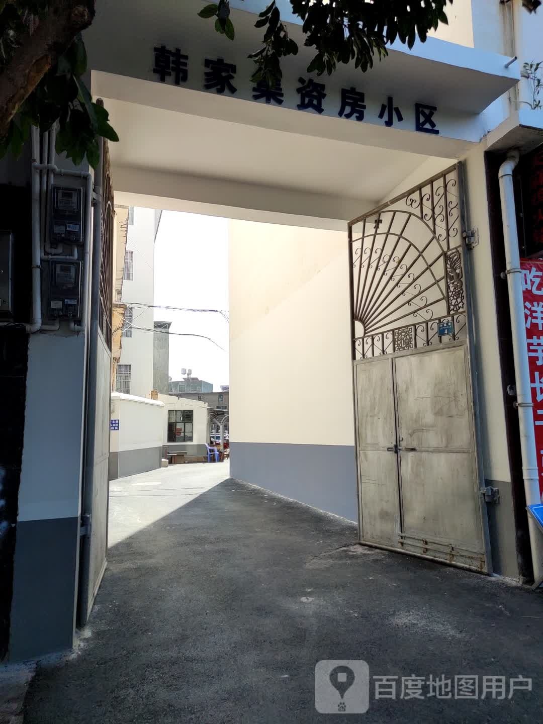 云南省红河哈尼族彝族自治州建水县Y079(幸福线)