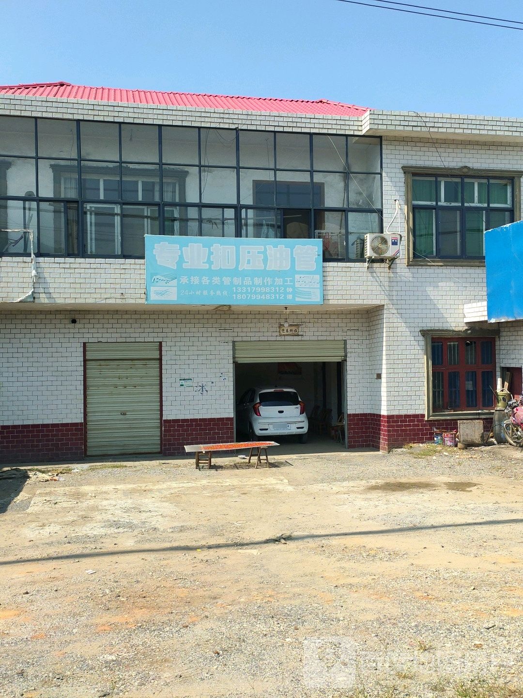 专业扣压油管