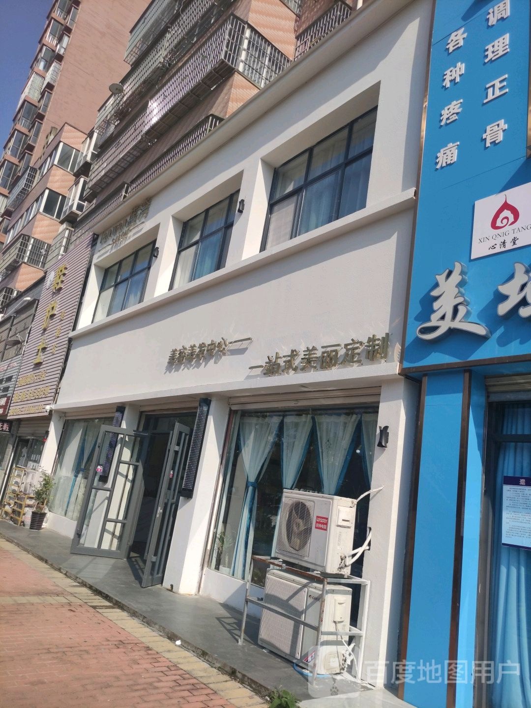 沈丘县鞋护士美鞋坊(第1577号店)