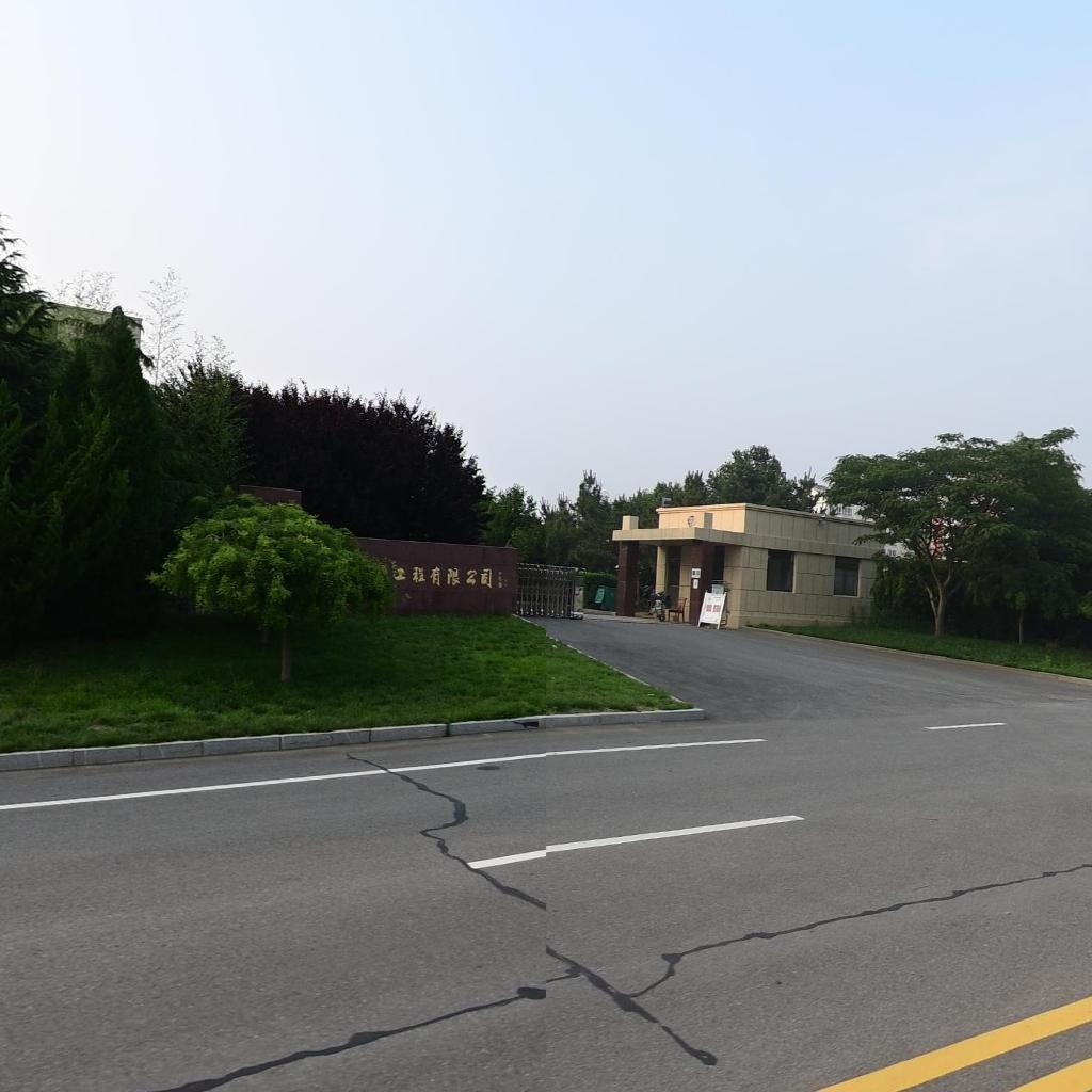 山东省昆仑路桥工程有限公司(日照路)