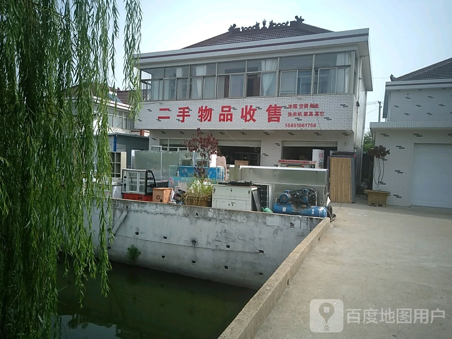 二手物品收售(冰箱空调彩电洗衣机家具)