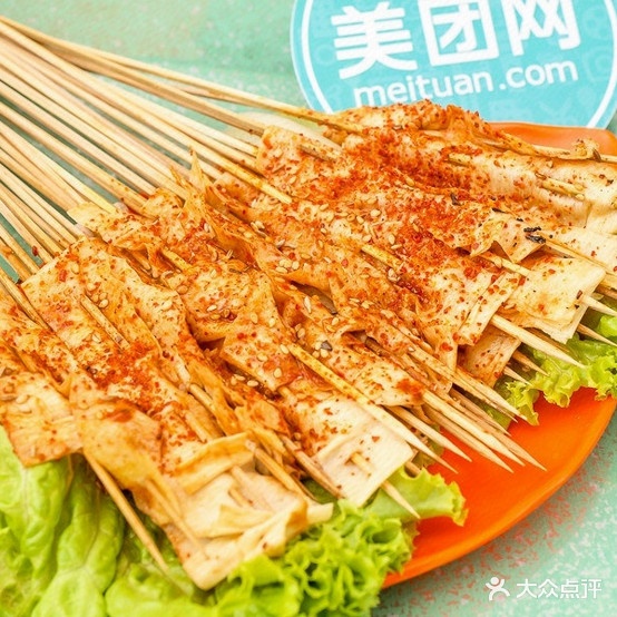 美加乐炸串(云水家园C区分店